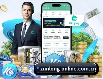 尊龙凯时 APP
